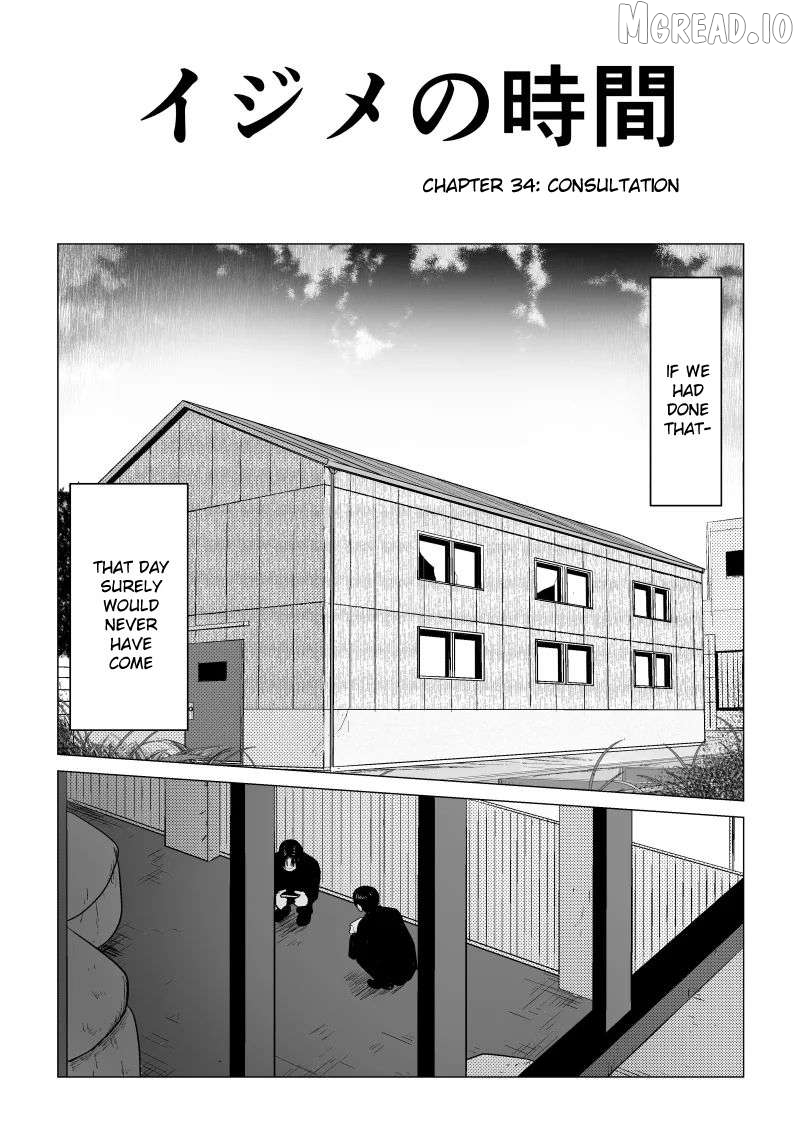 Ijime no Jikan Chapter 34 page 4