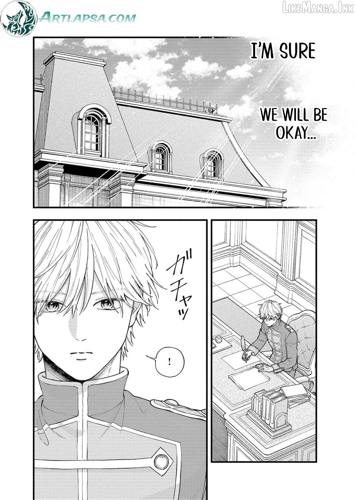 "Kuji" kara Hajimaru Konyaku Seikatsu ~Gensei naru Chuusen no Kekka, Warawanai Jiki Koushaku-sama no Konyakusha ni Tousen shimashita~ Chapter 34 page 15