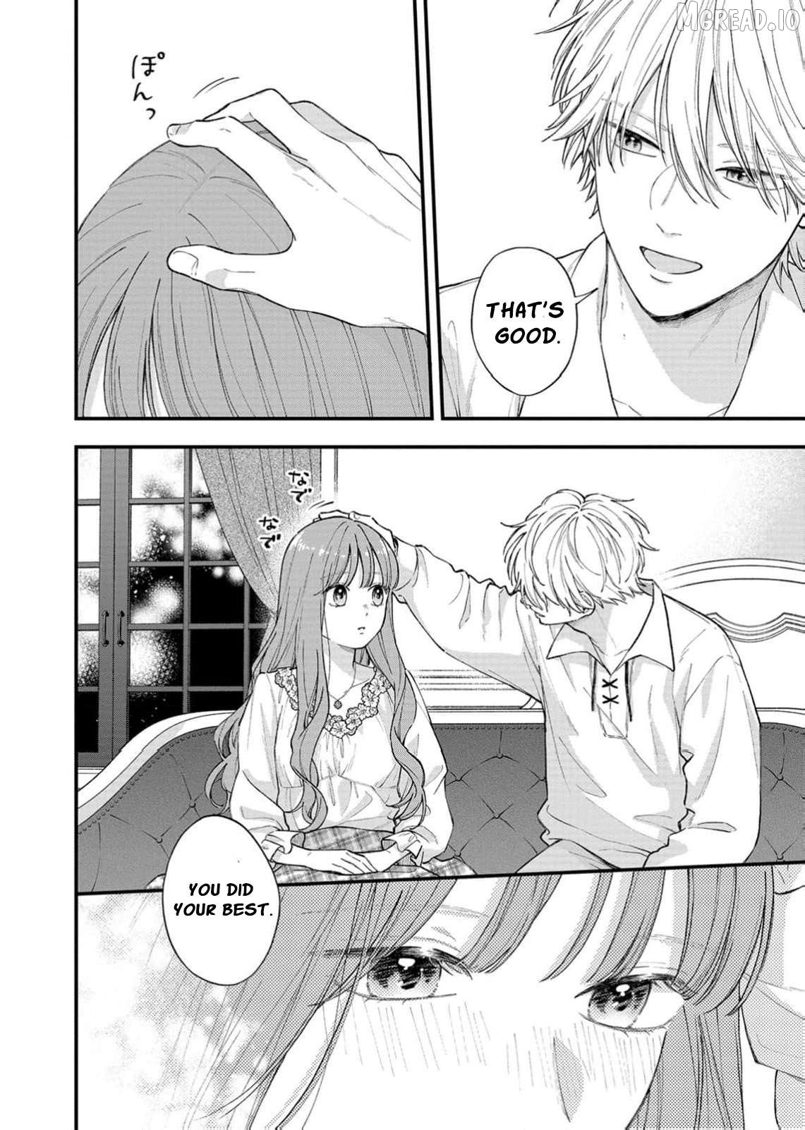 "Kuji" kara Hajimaru Konyaku Seikatsu ~Gensei naru Chuusen no Kekka, Warawanai Jiki Koushaku-sama no Konyakusha ni Tousen shimashita~ Chapter 33 page 27
