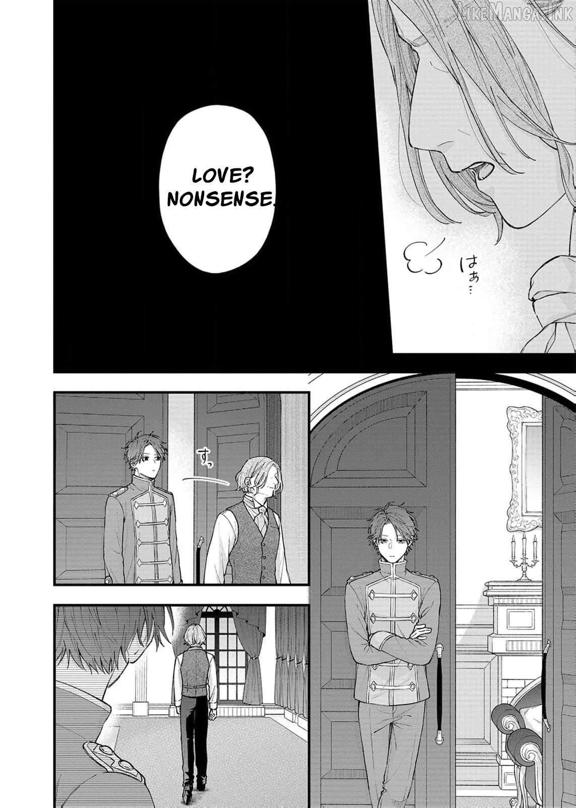 "Kuji" kara Hajimaru Konyaku Seikatsu ~Gensei naru Chuusen no Kekka, Warawanai Jiki Koushaku-sama no Konyakusha ni Tousen shimashita~ Chapter 34 page 21