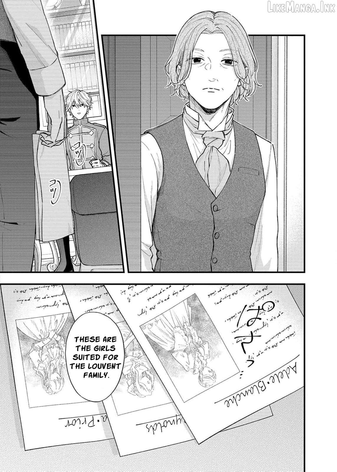 "Kuji" kara Hajimaru Konyaku Seikatsu ~Gensei naru Chuusen no Kekka, Warawanai Jiki Koushaku-sama no Konyakusha ni Tousen shimashita~ Chapter 34 page 16