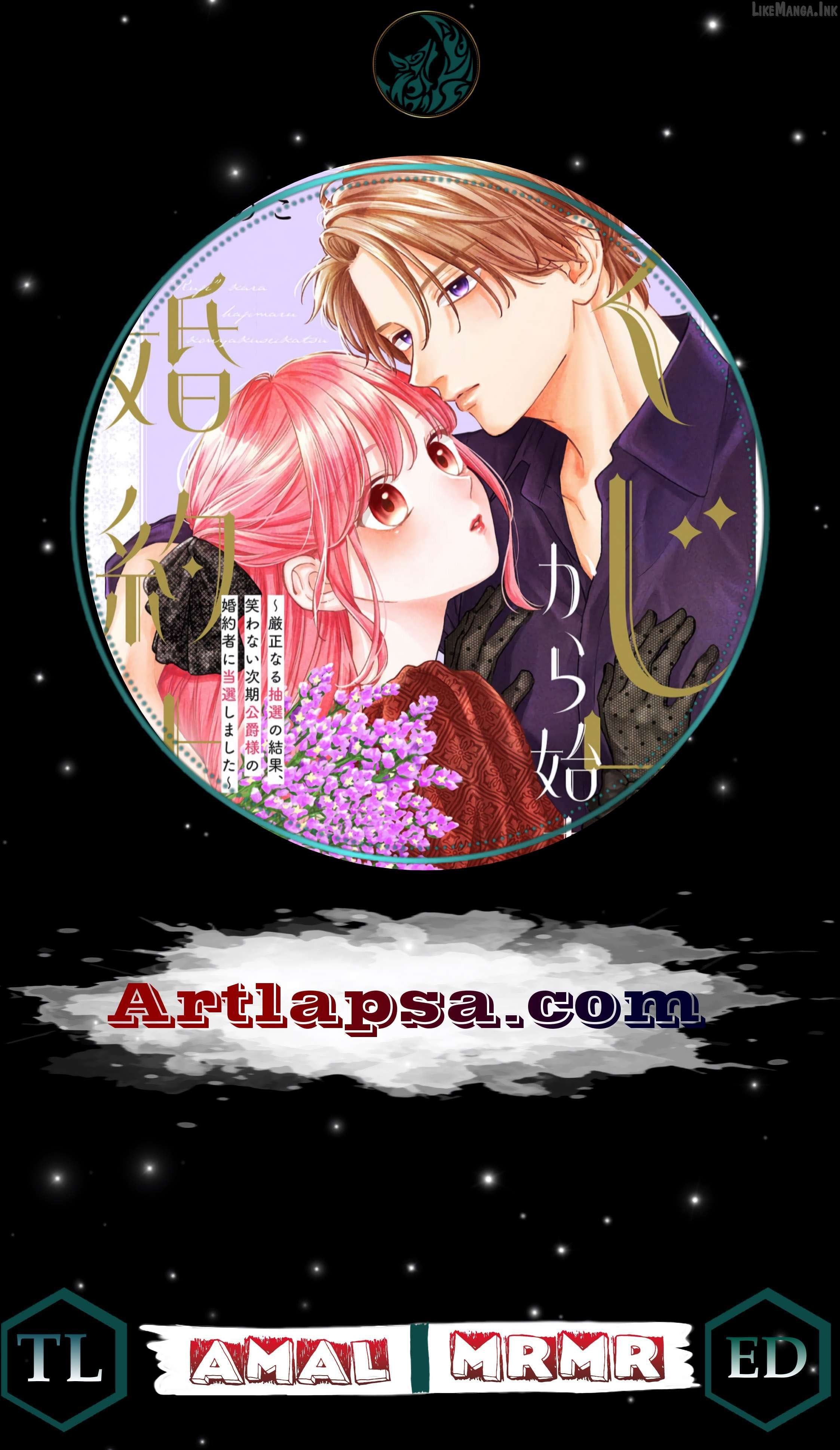 "Kuji" kara Hajimaru Konyaku Seikatsu ~Gensei naru Chuusen no Kekka, Warawanai Jiki Koushaku-sama no Konyakusha ni Tousen shimashita~ Chapter 35 page 1