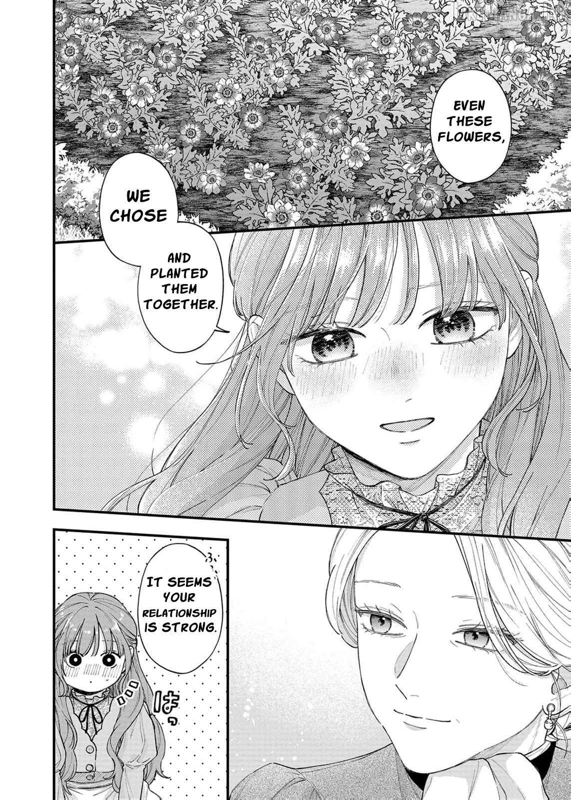 "Kuji" kara Hajimaru Konyaku Seikatsu ~Gensei naru Chuusen no Kekka, Warawanai Jiki Koushaku-sama no Konyakusha ni Tousen shimashita~ Chapter 35 page 13