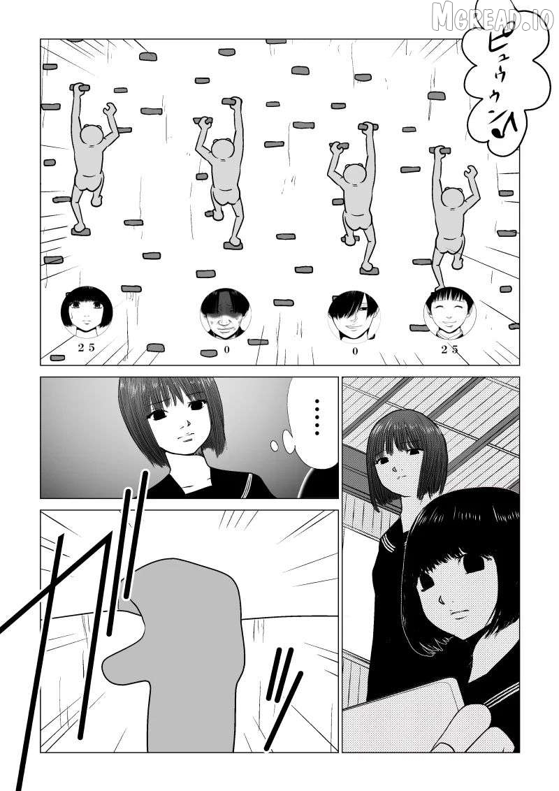 Ijime no Jikan Chapter 36 page 7