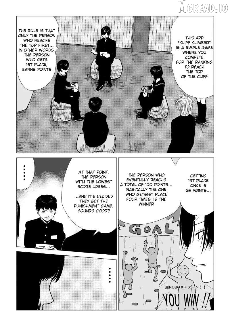Ijime no Jikan Chapter 36 page 4