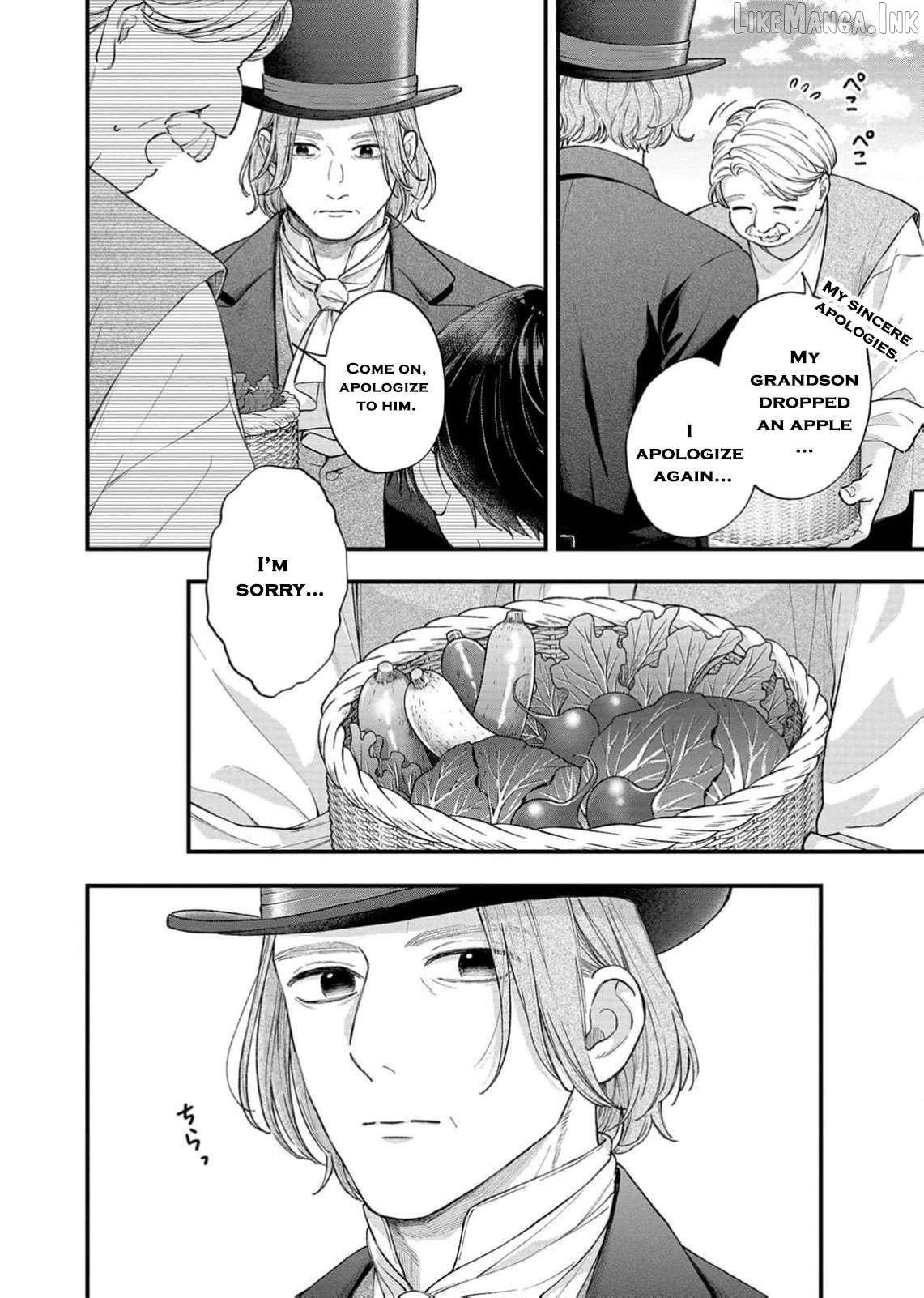 "Kuji" kara Hajimaru Konyaku Seikatsu ~Gensei naru Chuusen no Kekka, Warawanai Jiki Koushaku-sama no Konyakusha ni Tousen shimashita~ Chapter 36 page 9