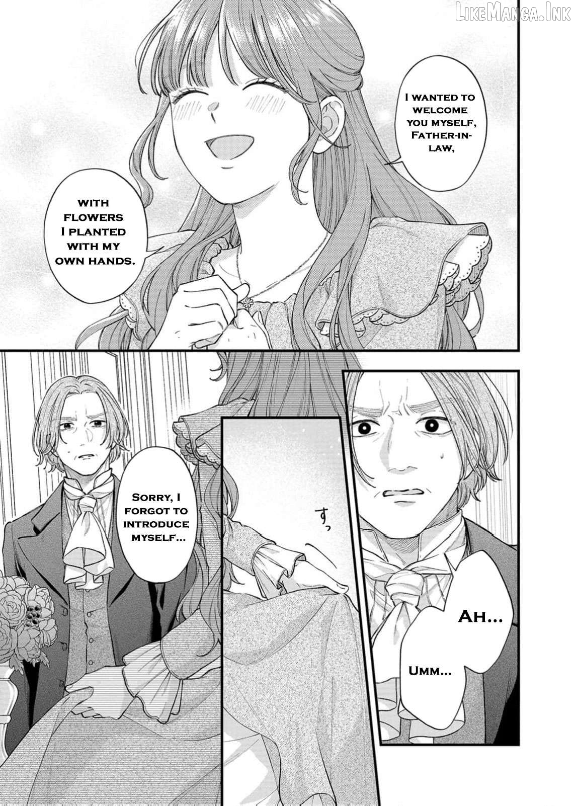 "Kuji" kara Hajimaru Konyaku Seikatsu ~Gensei naru Chuusen no Kekka, Warawanai Jiki Koushaku-sama no Konyakusha ni Tousen shimashita~ Chapter 36 page 16