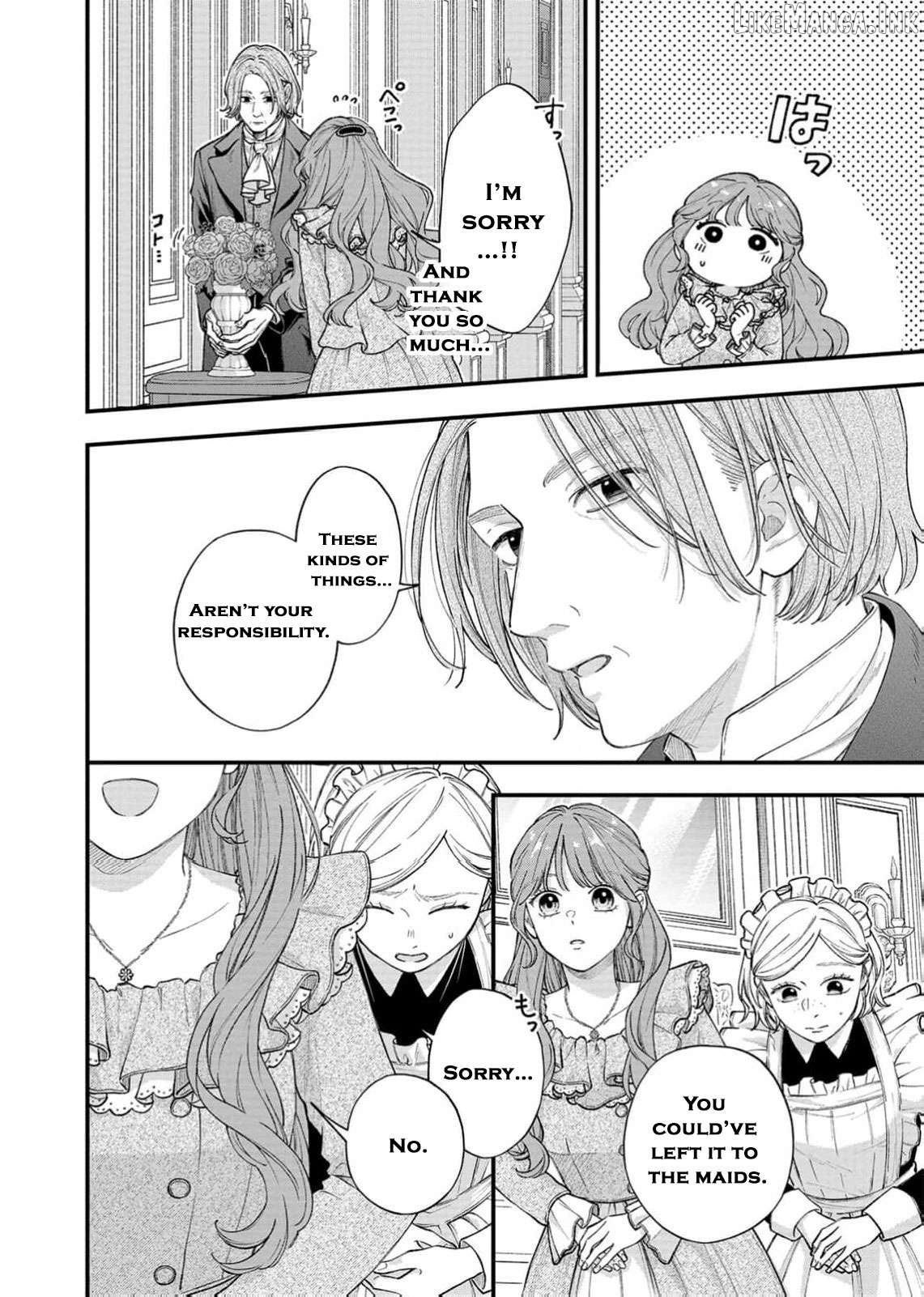 "Kuji" kara Hajimaru Konyaku Seikatsu ~Gensei naru Chuusen no Kekka, Warawanai Jiki Koushaku-sama no Konyakusha ni Tousen shimashita~ Chapter 36 page 15