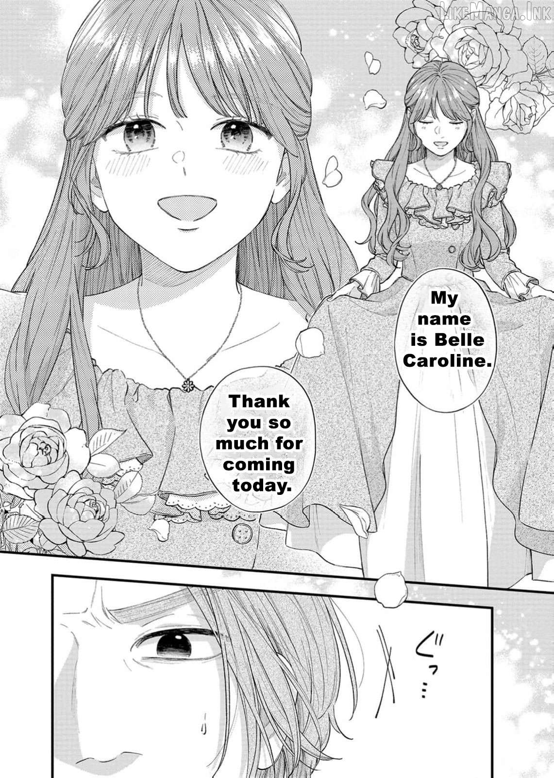 "Kuji" kara Hajimaru Konyaku Seikatsu ~Gensei naru Chuusen no Kekka, Warawanai Jiki Koushaku-sama no Konyakusha ni Tousen shimashita~ Chapter 36 page 17