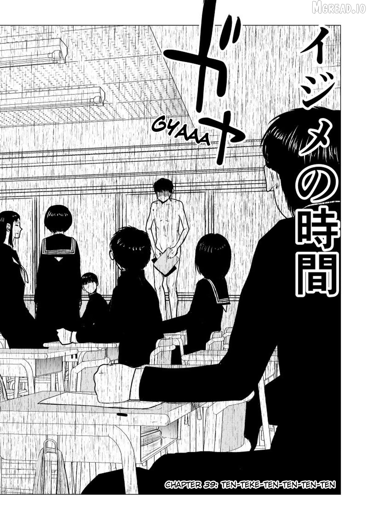 Ijime no Jikan Chapter 39 page 7