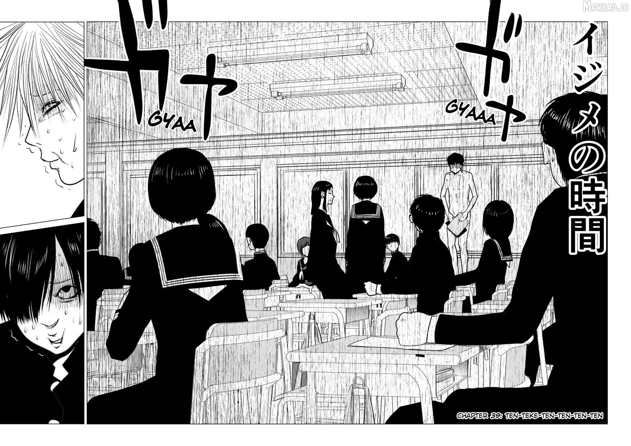 Ijime no Jikan Chapter 39 page 8