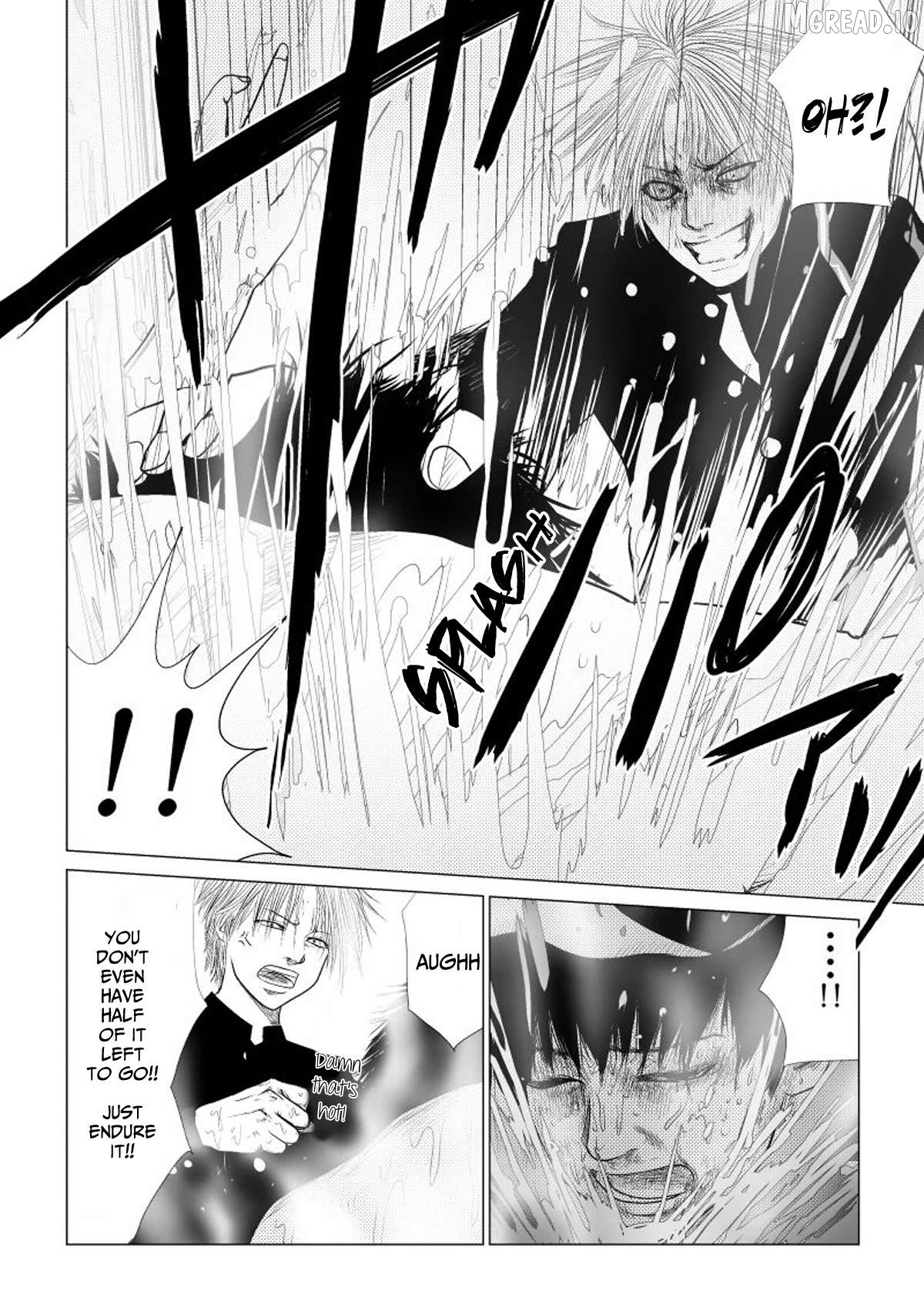 Ijime no Jikan Chapter 43 page 11