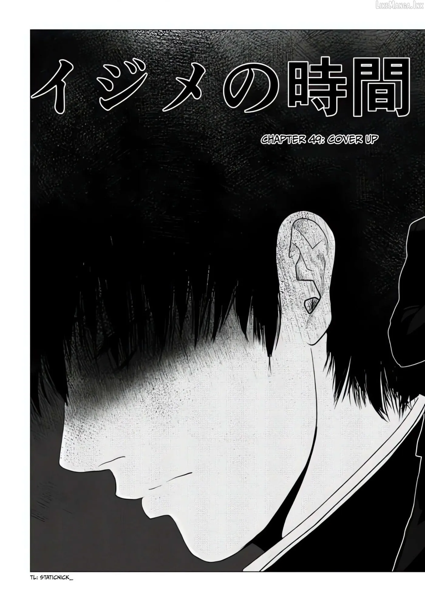 Ijime no Jikan Chapter 49 page 6