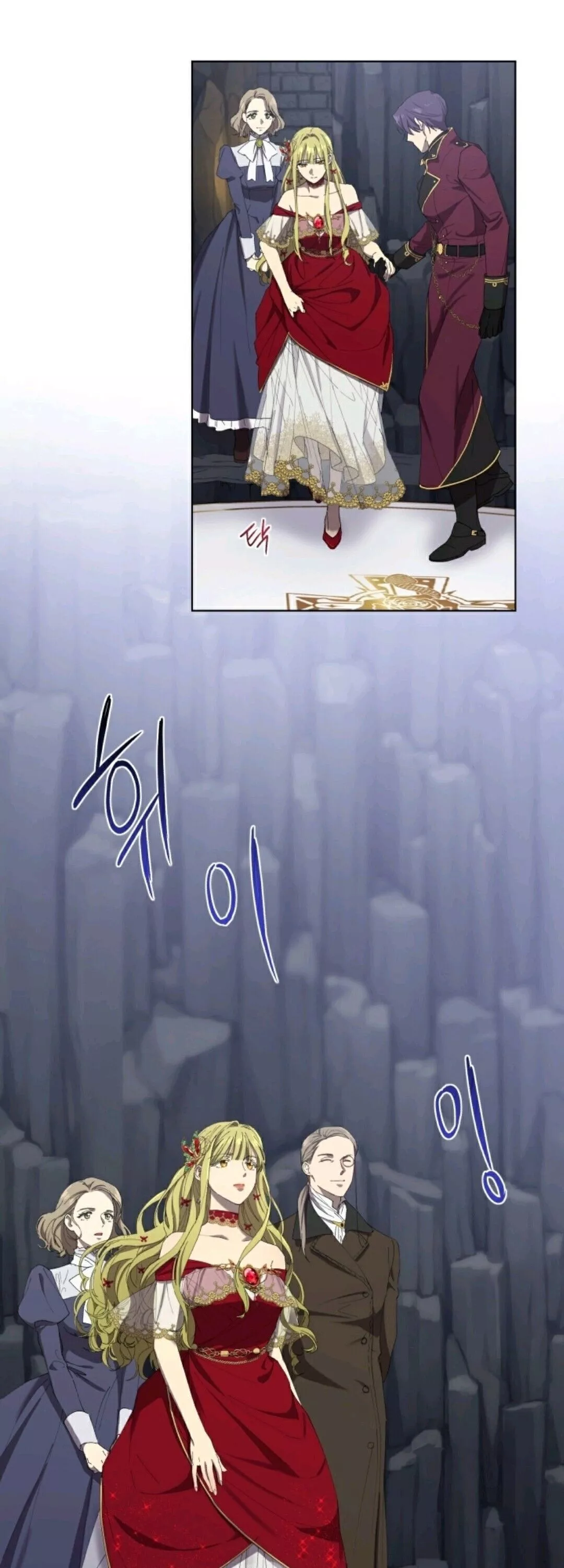 The Princess Imprints a Traitor Chapter 9 page 34