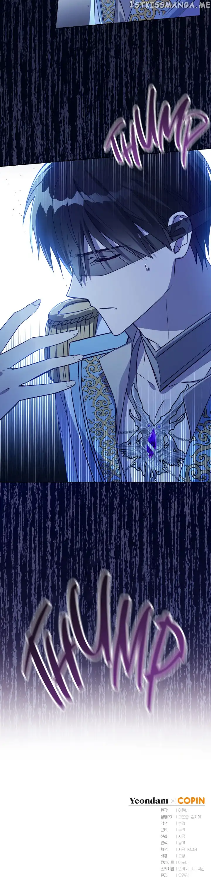 The Princess Imprints a Traitor Chapter 25 page 22