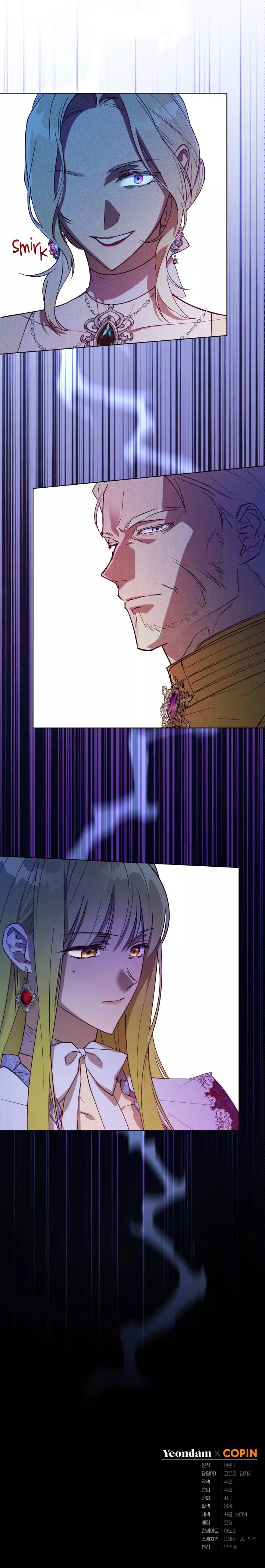 The Princess Imprints a Traitor Chapter 27 page 20