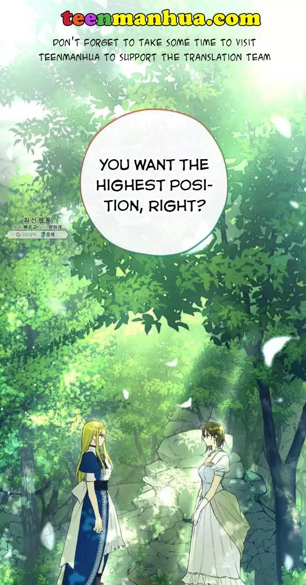 The Princess Imprints a Traitor Chapter 42 page 1