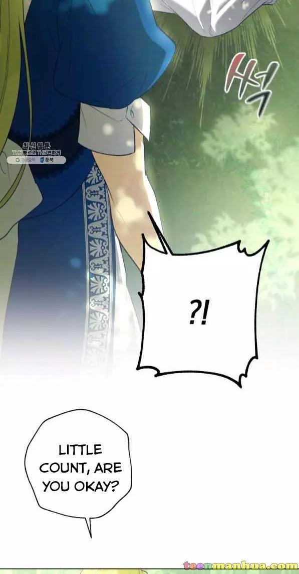 The Princess Imprints a Traitor Chapter 42 page 15