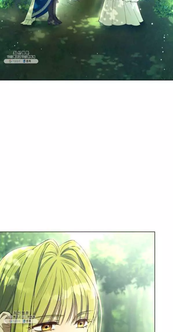 The Princess Imprints a Traitor Chapter 42 page 2