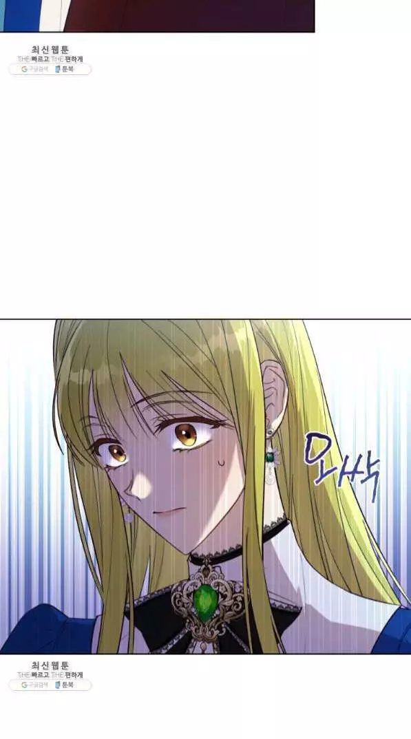The Princess Imprints a Traitor Chapter 42 page 60