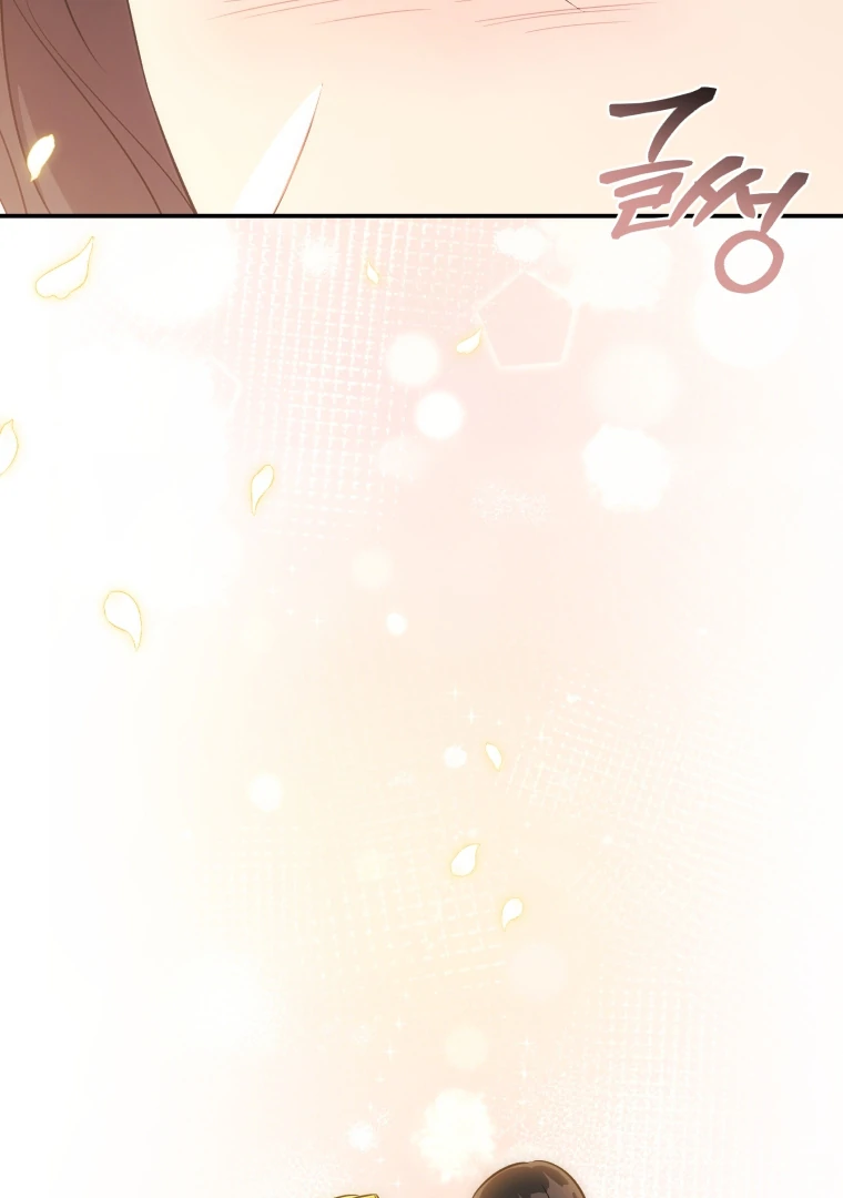 The Princess Imprints a Traitor Chapter 59 page 48