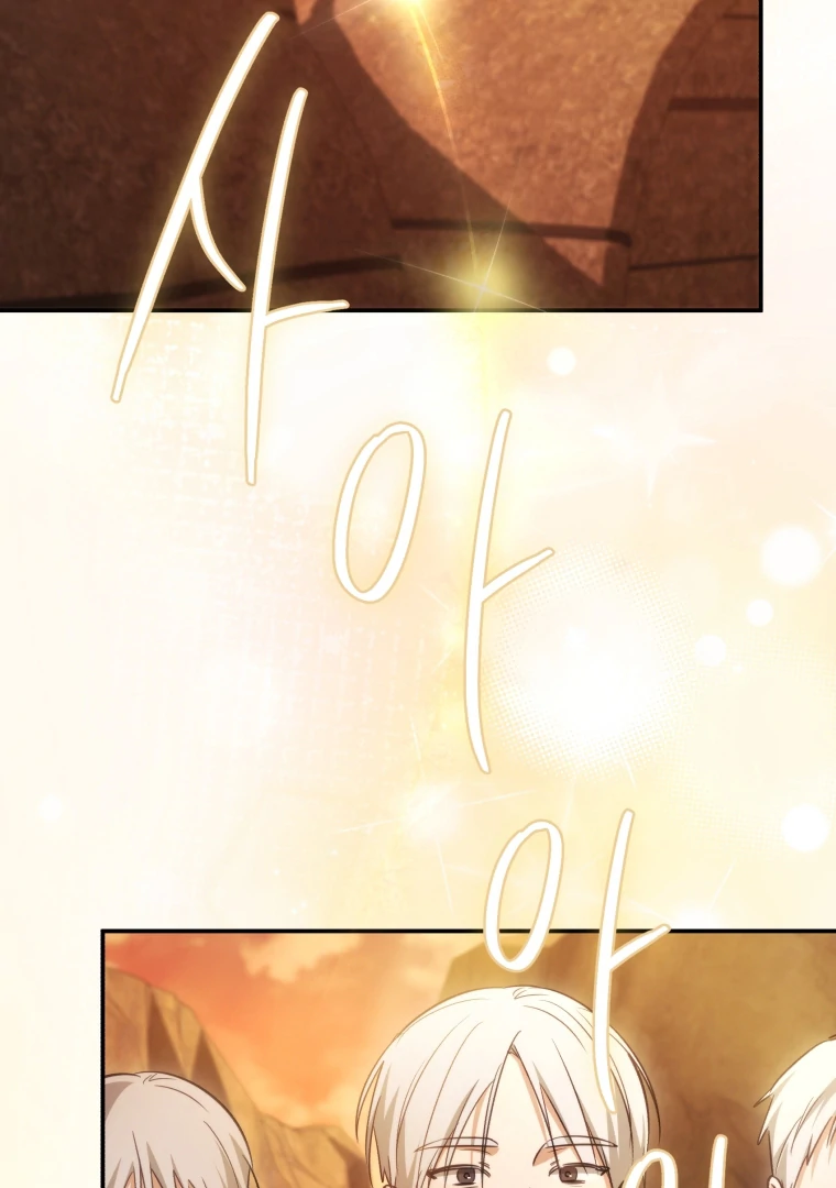 The Princess Imprints a Traitor Chapter 59 page 105