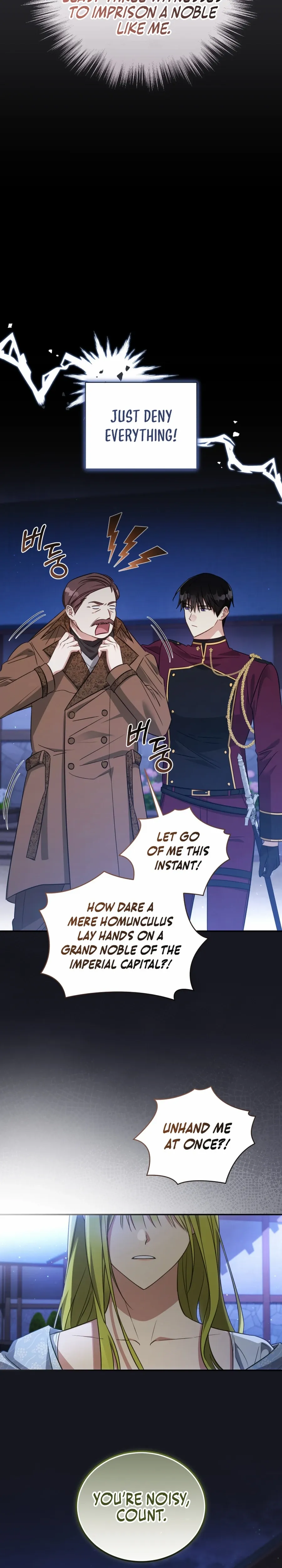 The Princess Imprints a Traitor Chapter 68 page 21