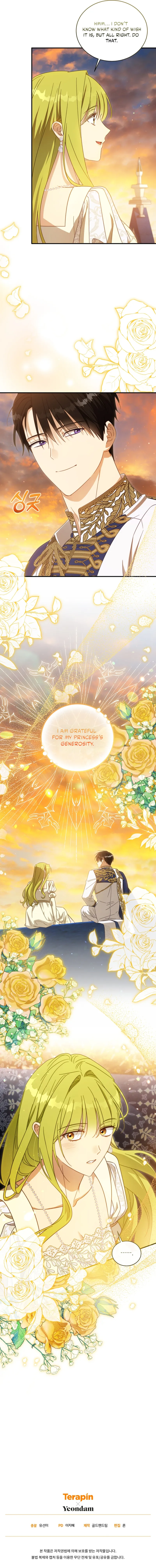 The Princess Imprints a Traitor Chapter 100 page 17
