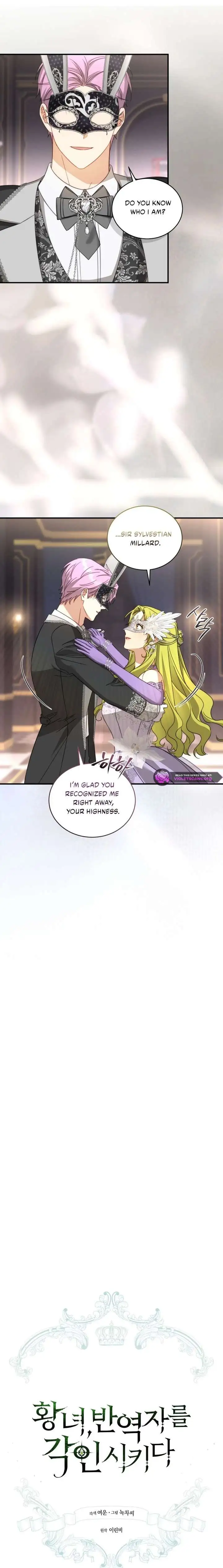 The Princess Imprints a Traitor Chapter 113 page 3