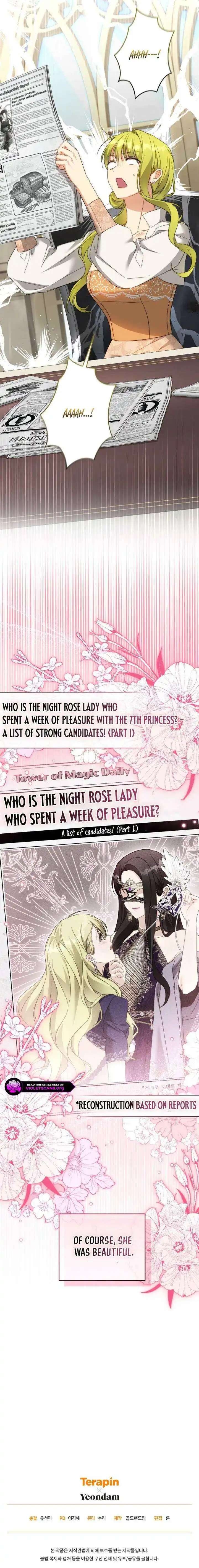 The Princess Imprints a Traitor Chapter 117 page 26