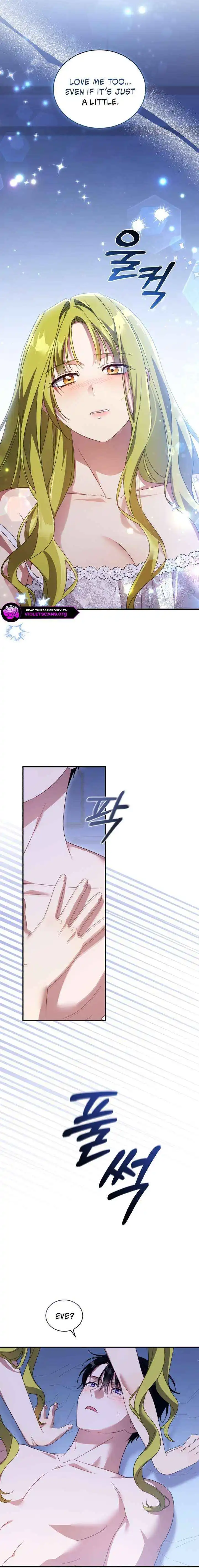 The Princess Imprints a Traitor Chapter 117 page 4