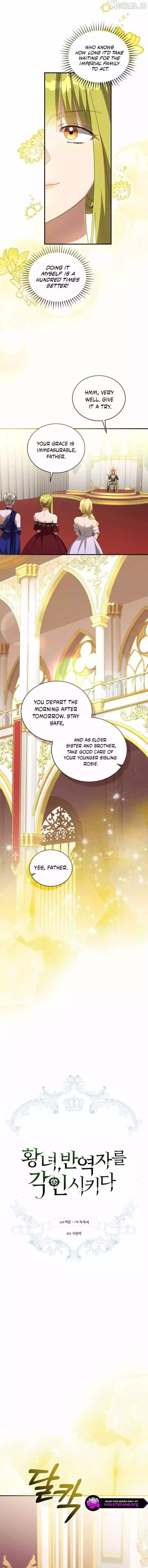 The Princess Imprints a Traitor Chapter 119 page 6