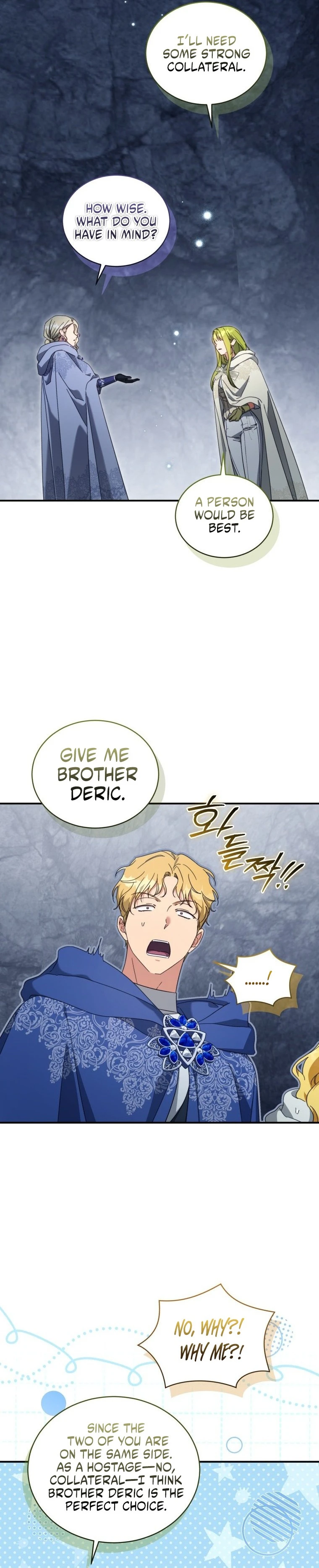 The Princess Imprints a Traitor Chapter 125 page 11