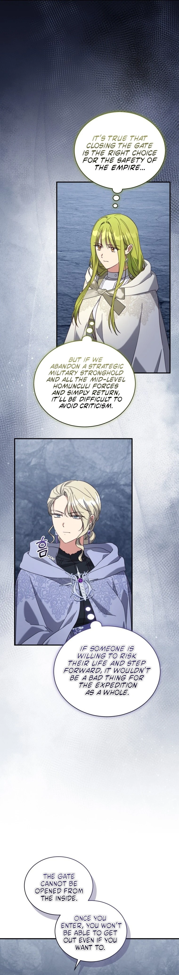 The Princess Imprints a Traitor Chapter 125 page 9