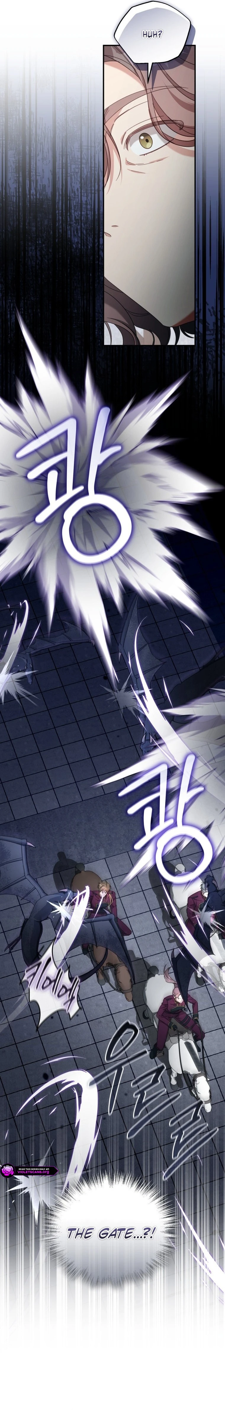 The Princess Imprints a Traitor Chapter 125 page 26