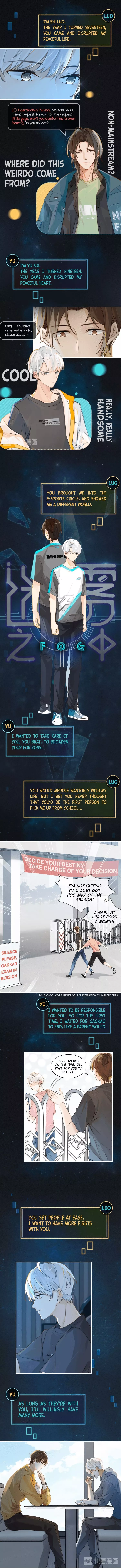 FOG (E-sports) Chapter 0.5 page 1