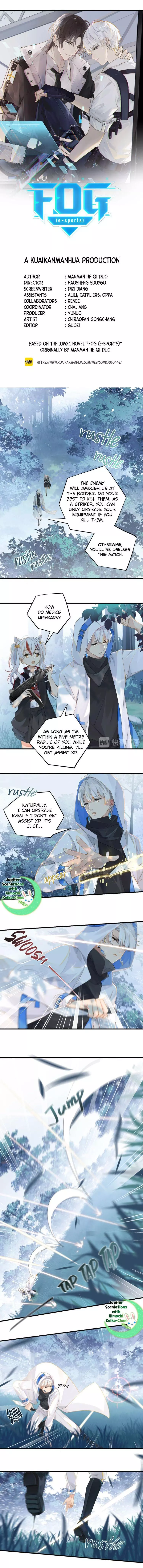 FOG (E-sports) Chapter 12 page 2