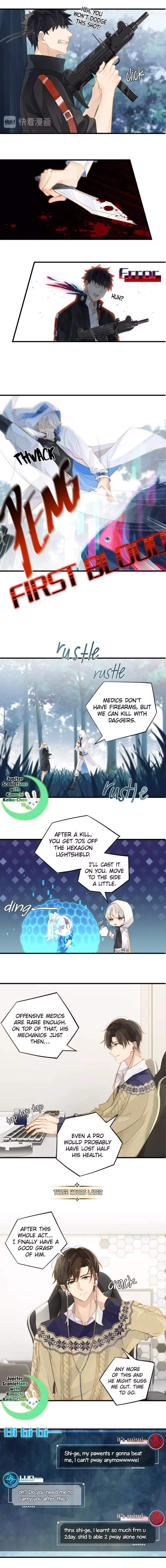 FOG (E-sports) Chapter 12 page 3