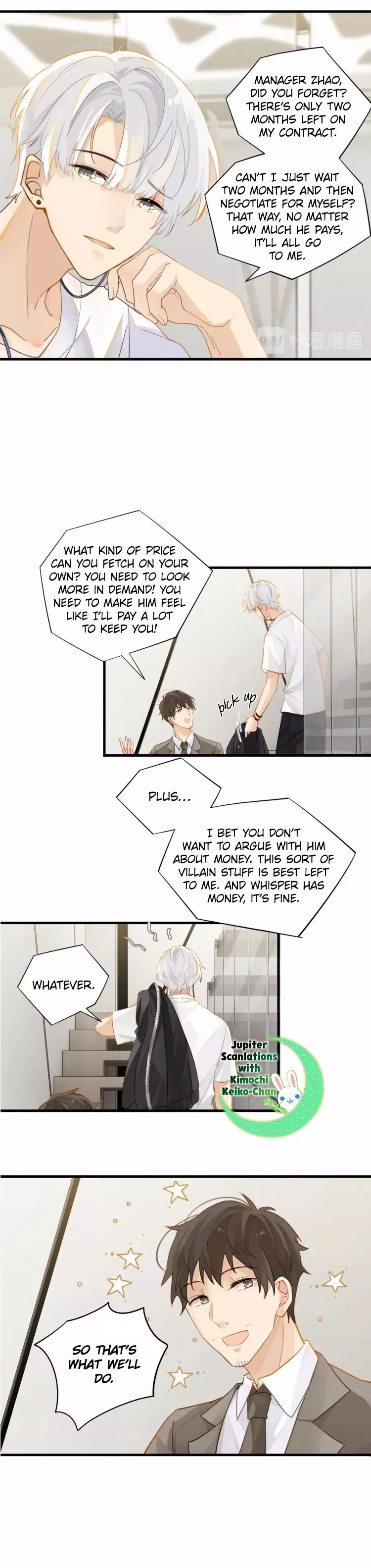 FOG (E-sports) Chapter 16 page 6
