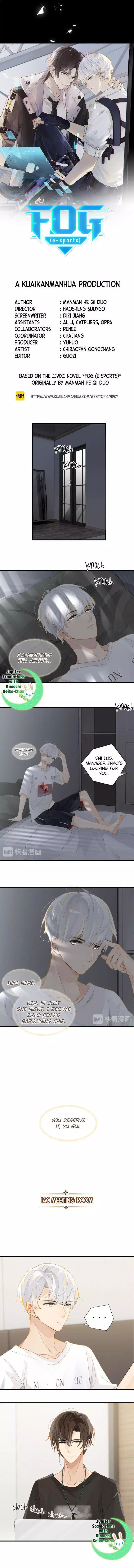 FOG (E-sports) Chapter 17 page 1
