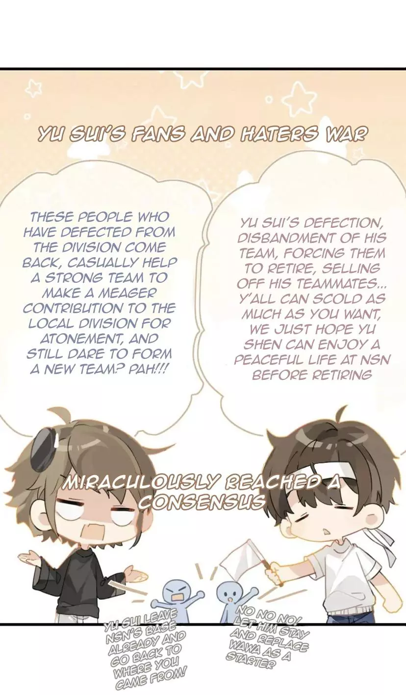 FOG (E-sports) Chapter 20 page 21
