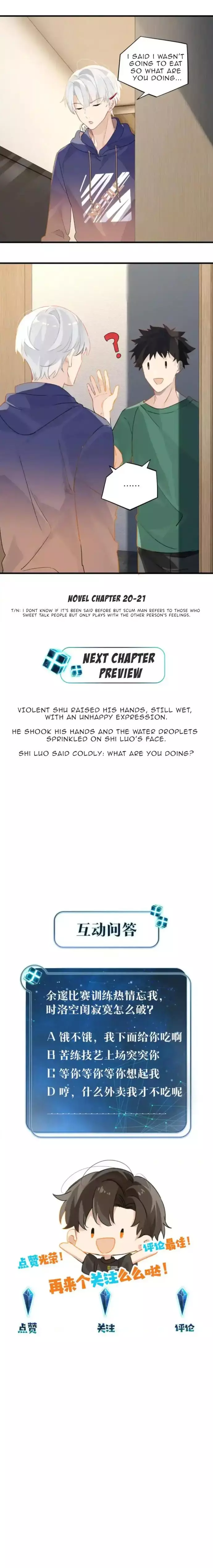FOG (E-sports) Chapter 26 page 8
