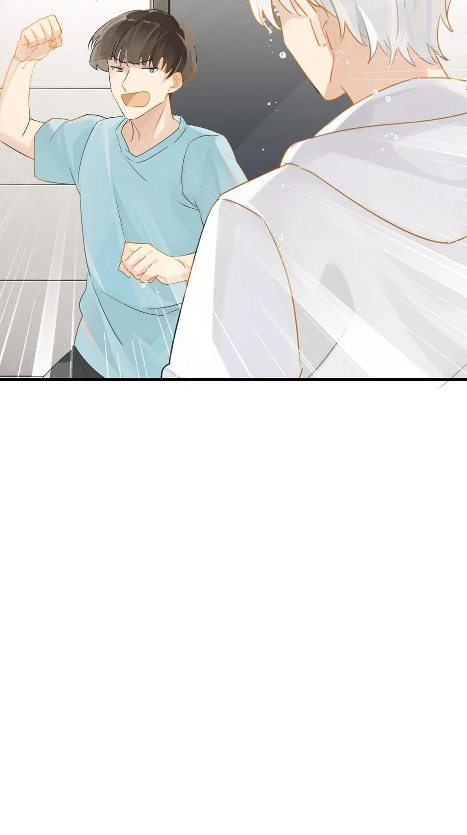 FOG (E-sports) Chapter 27 page 23
