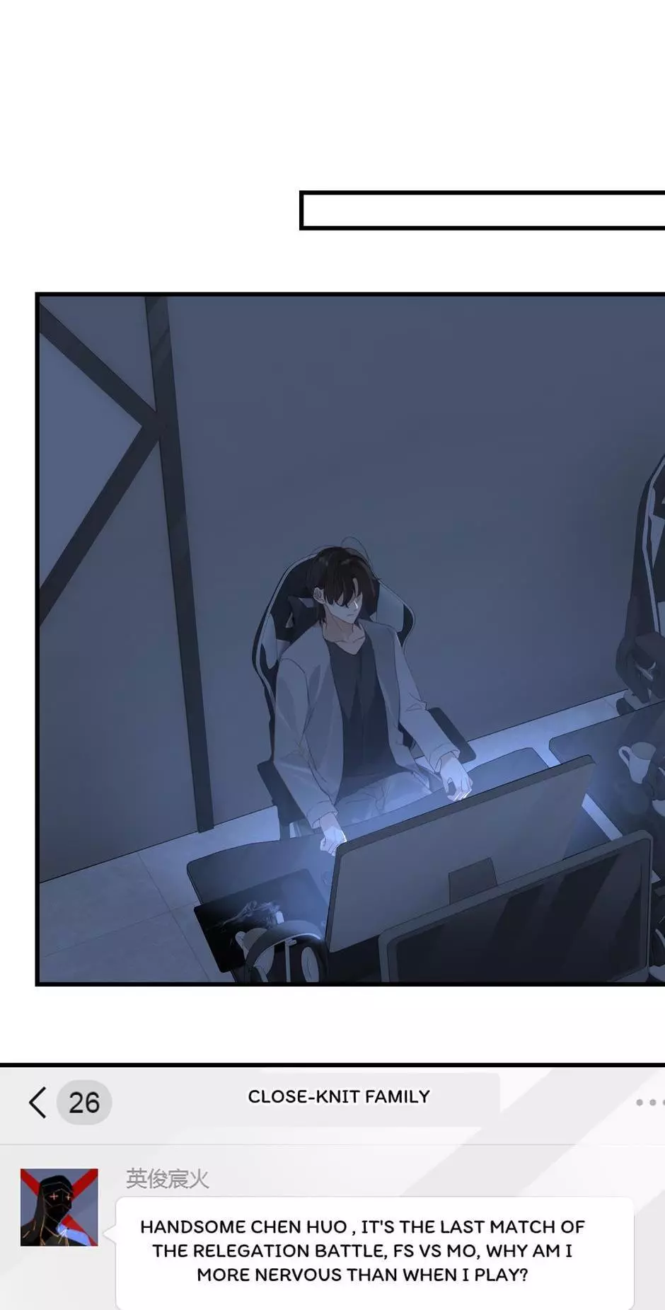 FOG (E-sports) Chapter 46 page 3