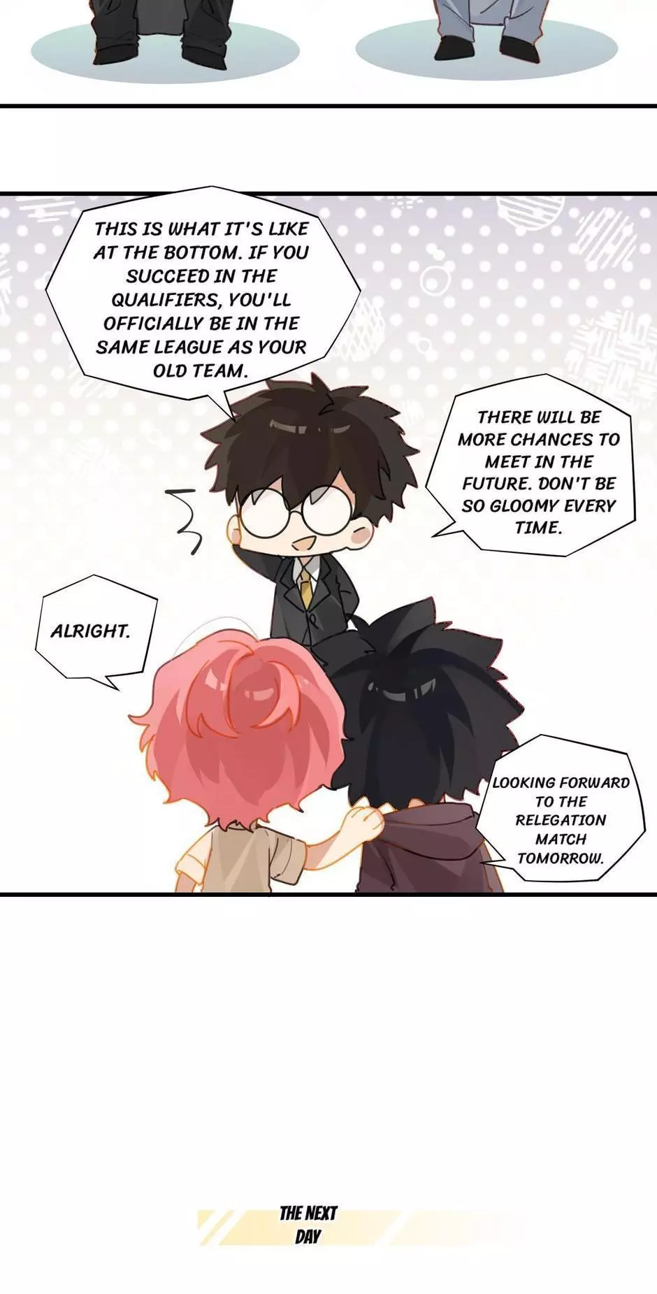 FOG (E-sports) Chapter 46 page 2