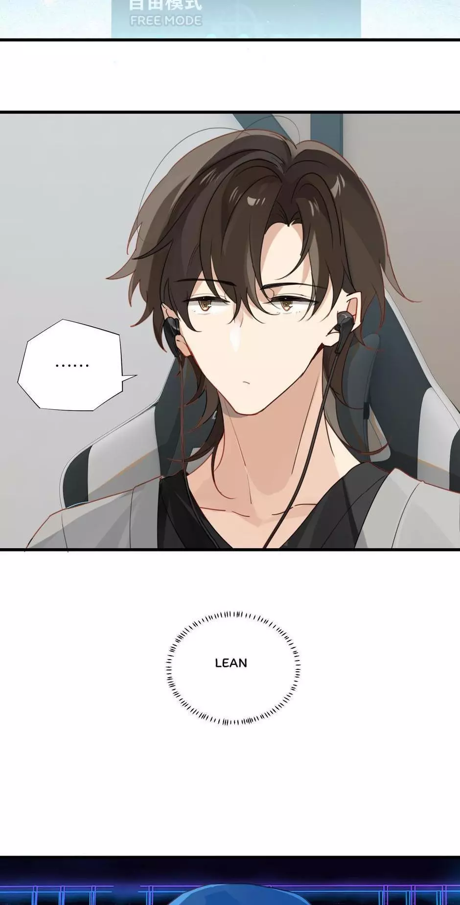 FOG (E-sports) Chapter 44 page 2