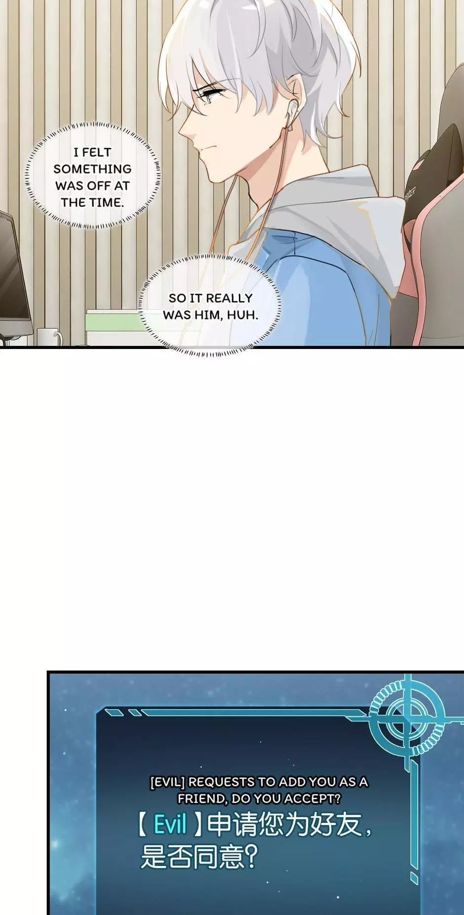 FOG (E-sports) Chapter 44 page 15
