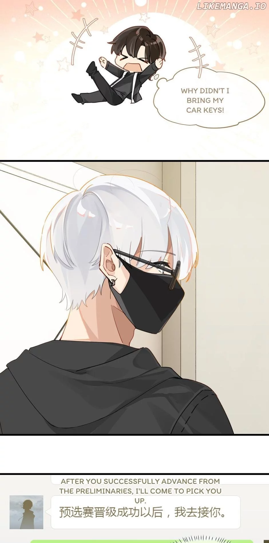 FOG (E-sports) Chapter 48 page 17