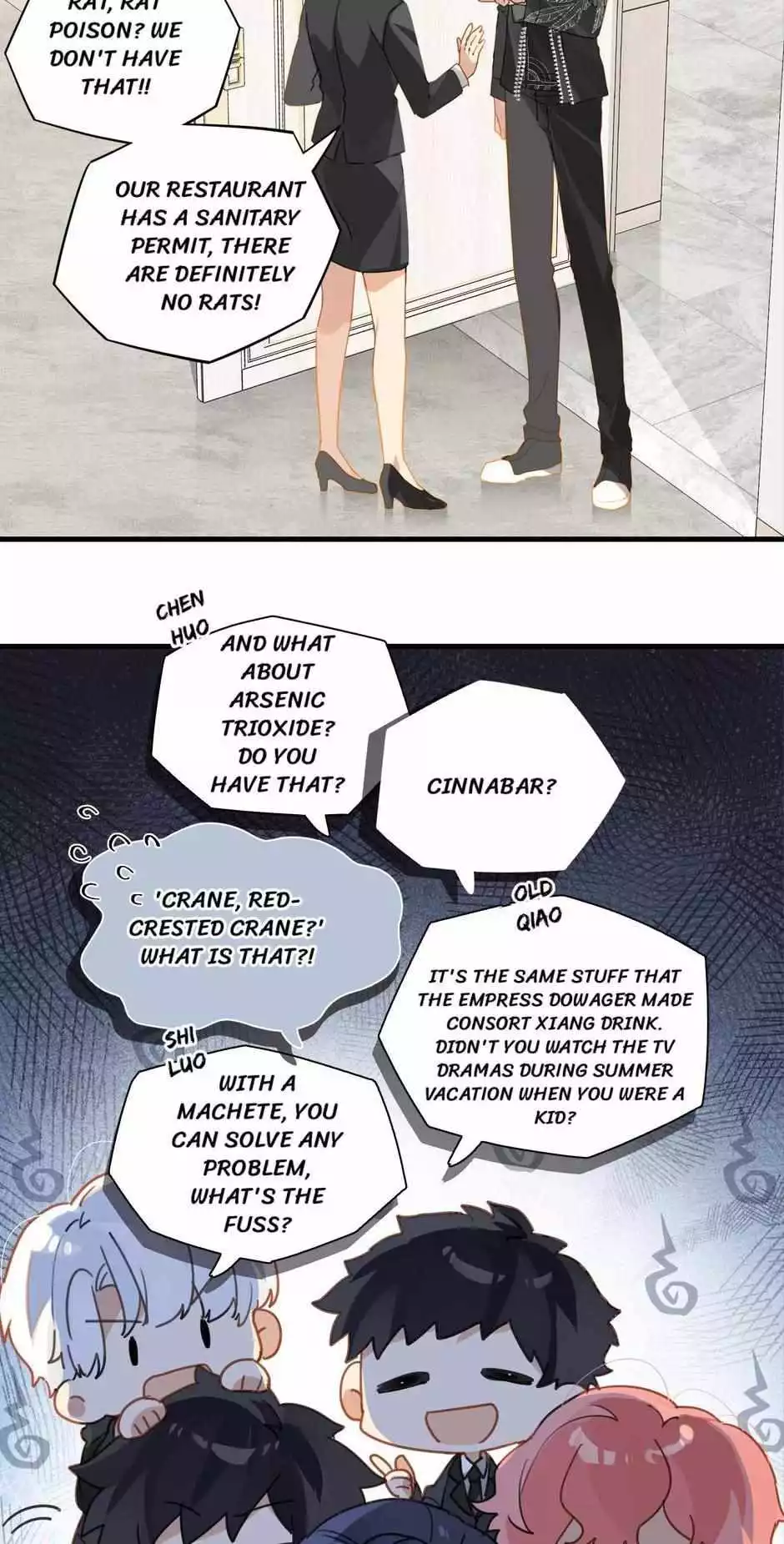FOG (E-sports) Chapter 49 page 15