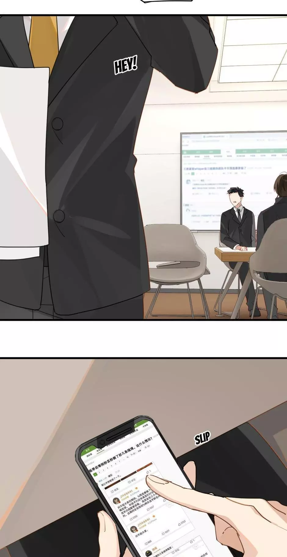 FOG (E-sports) Chapter 51 page 23
